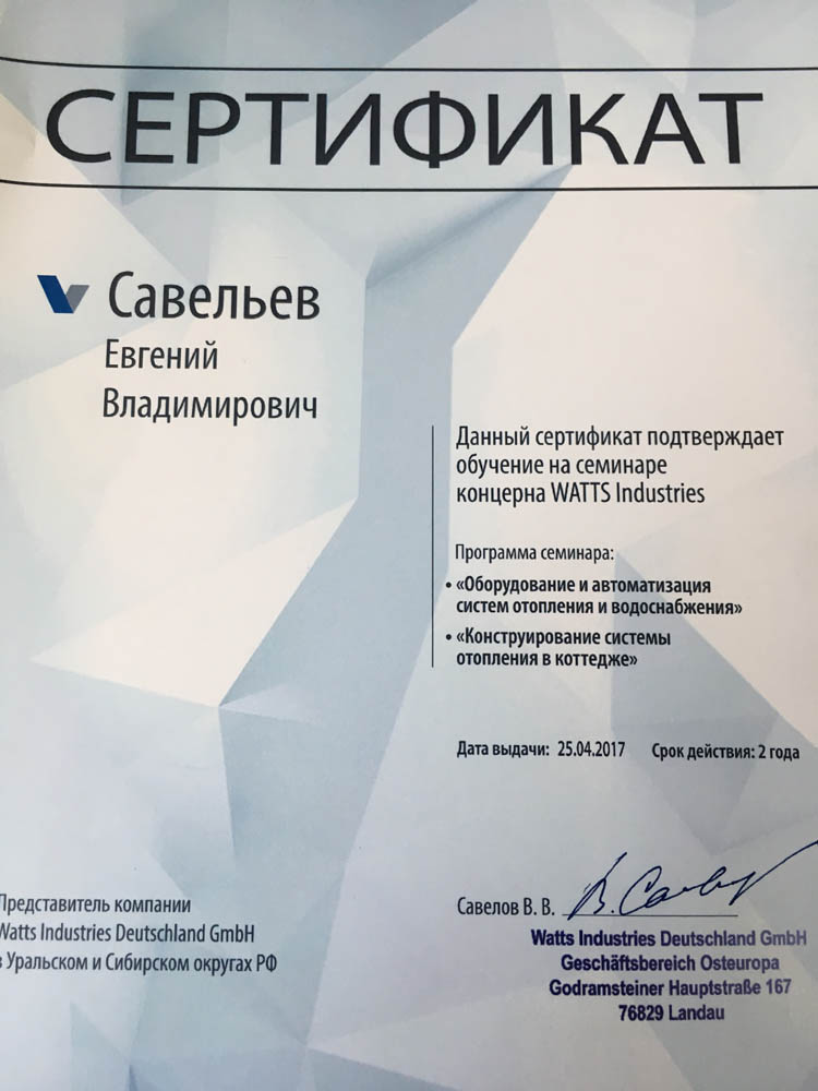 Можно ли зайти на кракен через обычный браузер
