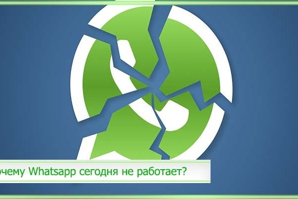 Ссылка кракен kr2web in