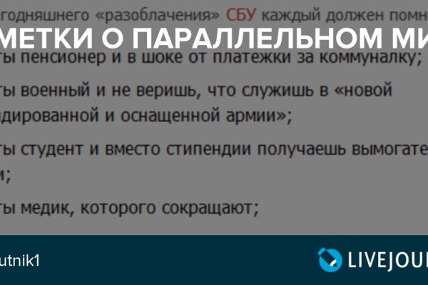 Kra42.cc Вход на сайт главная страница