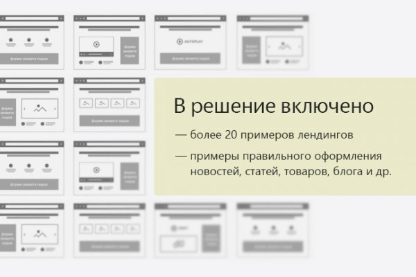 Кракен нов