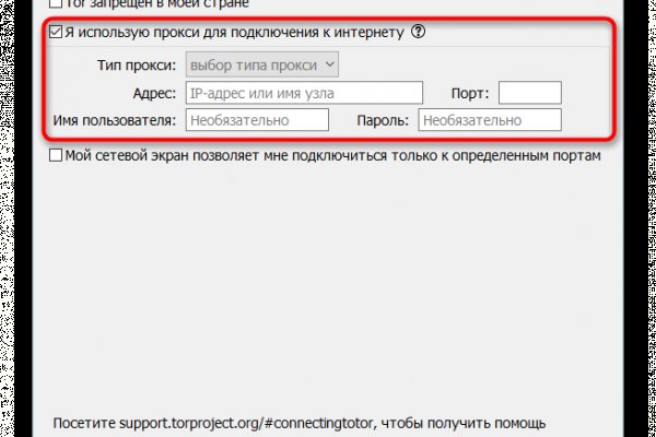 Кракен сайт вход официальный зеркало