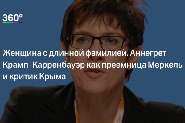 Гидра альтернатива