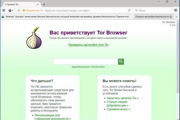 Маркетплейс кракен kraken darknet top