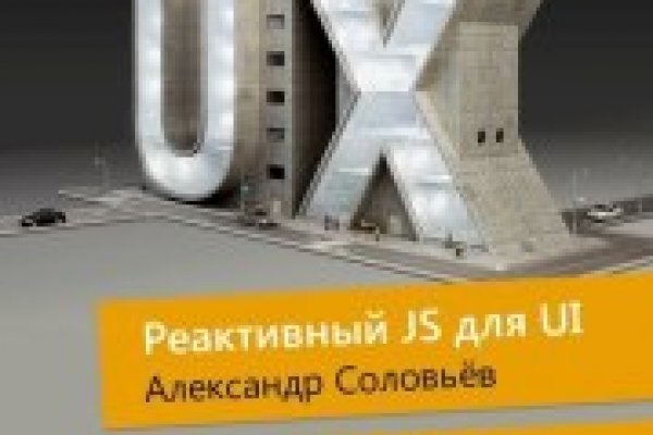 Кракен это сайт что продают
