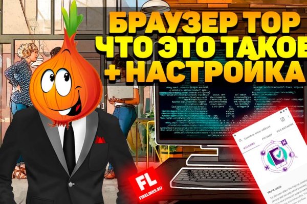 Кракен 12 сайт