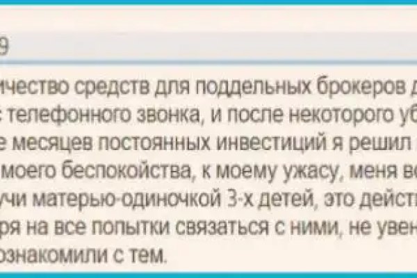 Кракен маркет даркент только через тор
