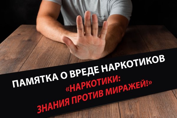 Kraken cc ссылка