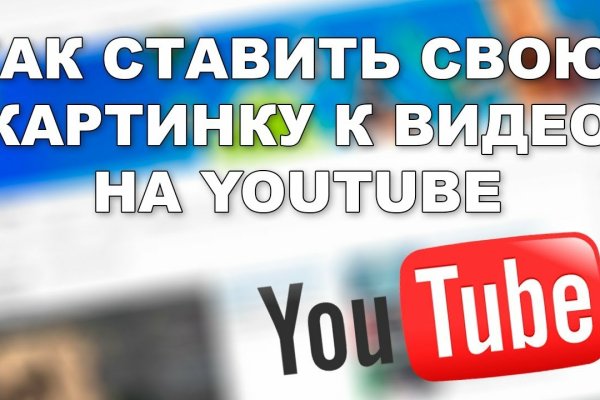 Кракен даркнет только через стор