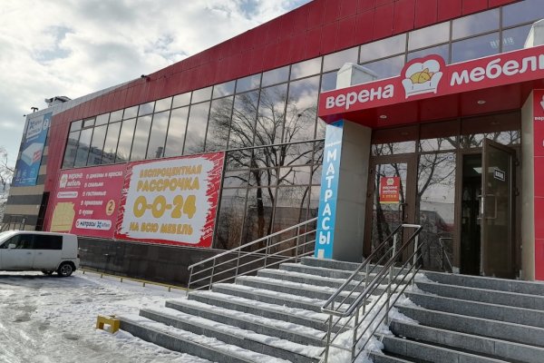 Кракен бошки