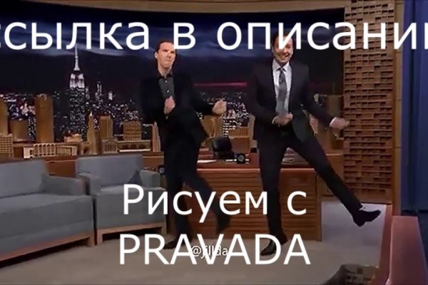 Кракен ссылка орион