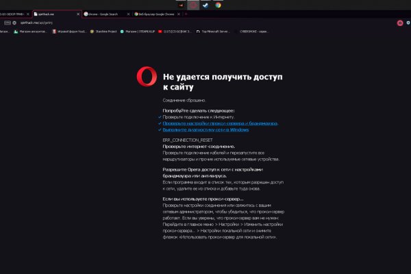 Kraken маркетплейс официальный