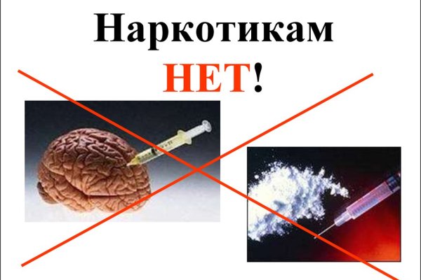 Вход на кракен зеркало
