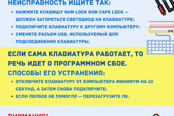 Кракен сайт ссылка