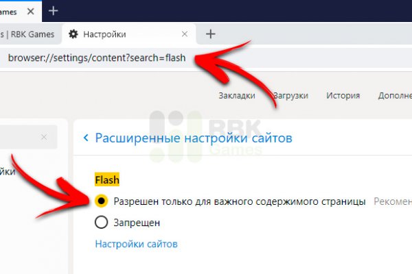 Кракен вход ссылка kraken torion net
