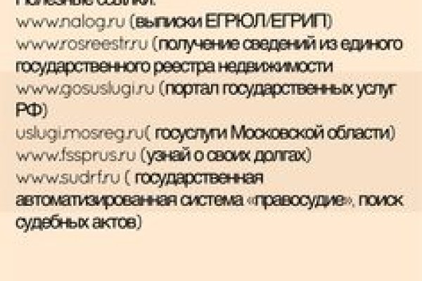 Кракен маркет даркнет только через стор