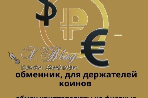 Kraken market ссылка тор