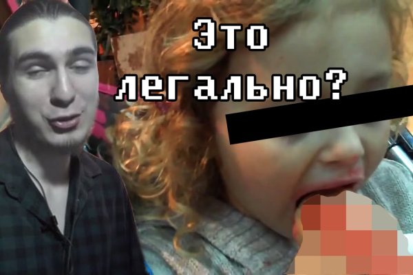 Что будет если зайти в кракен