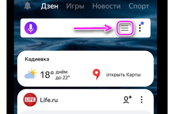 Кракен онион рабочая ссылка