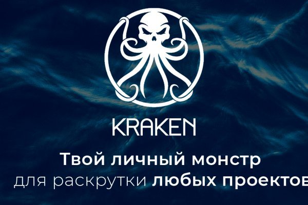 Kra44.cc Вход на сайт главная страница
