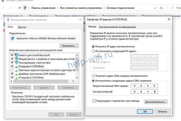 Кракен даркнет kraken link24 info