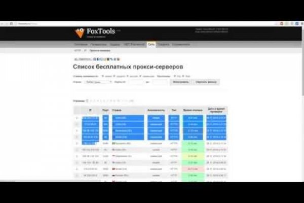 Как найти настоящую кракен даркнет ссылку