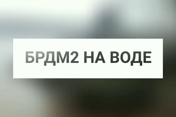 Как открыть ссылку с кракена