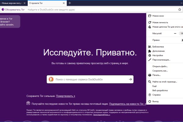 Кракен ссылка оригинал