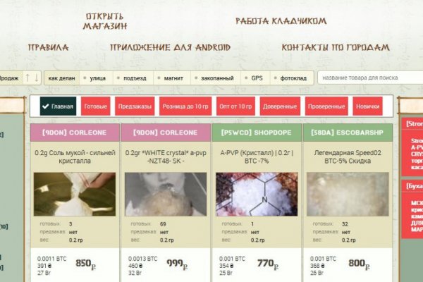 Сайт кракен 24