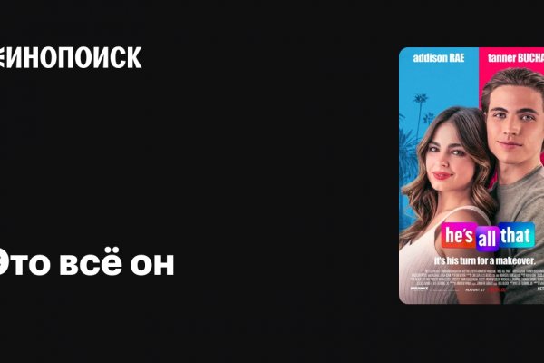 Кракен как войти через тор