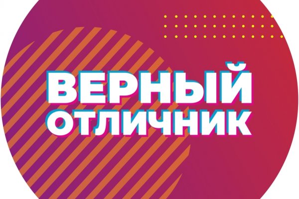 Kra49.at Вход на сайт главная страница