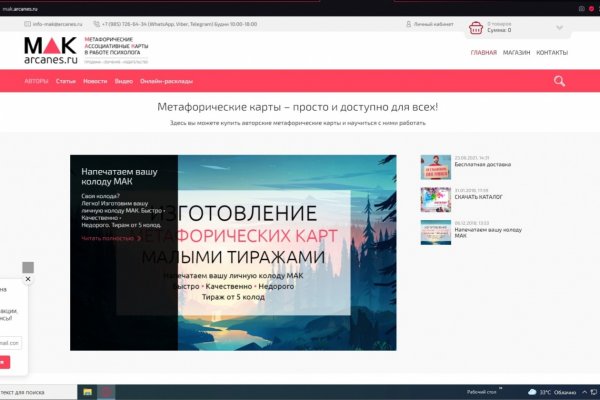 Ссылка на кракен шоп