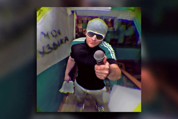 Кракен зеркало рабочее на сегодня krakenat2krnkrnk com