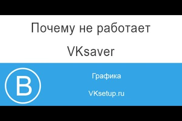 Кракен сайт пользователь не найден