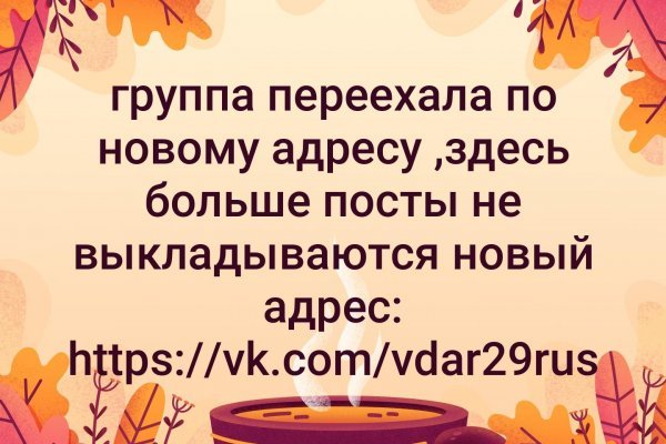 Кракен шоп даркнет