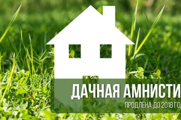 Ссылки для даркнета