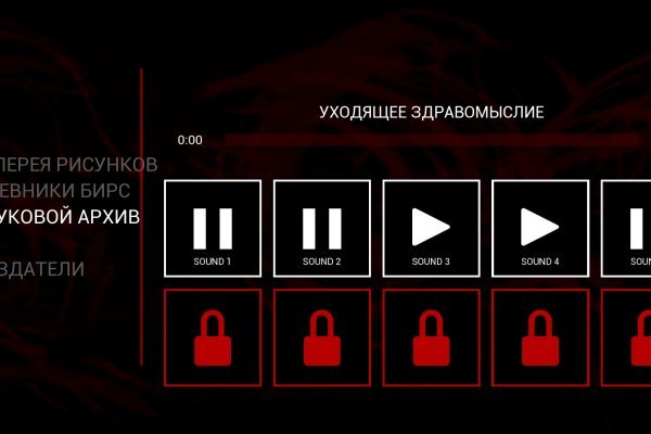 Kraken 19 at сайт