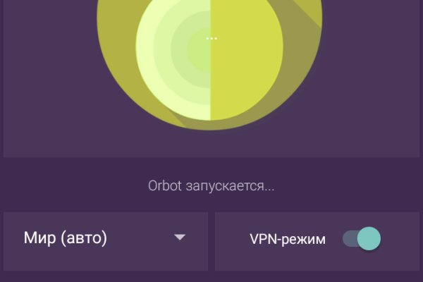 Кракен ссылка тор браузер
