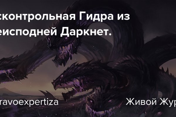 Кракен вход рабочий