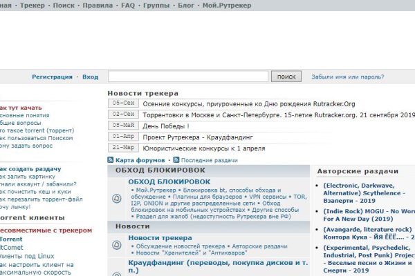 Кракен сайт упал