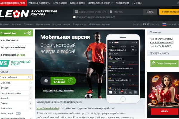 Кракен ссылка kra