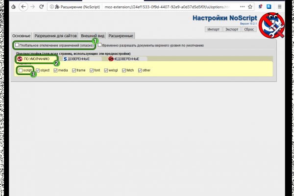 Кракен сайт покупок