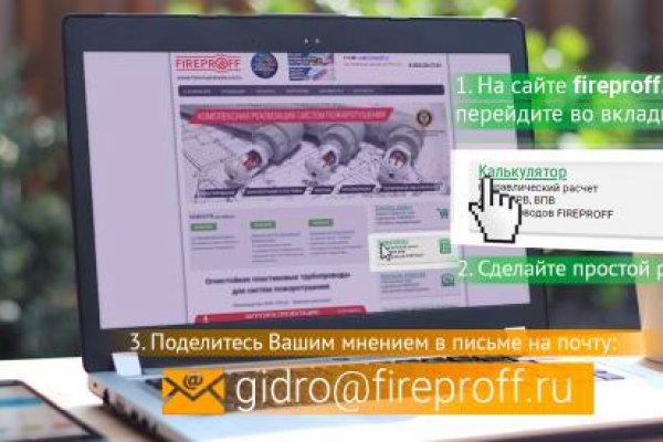 Кракен это гидра