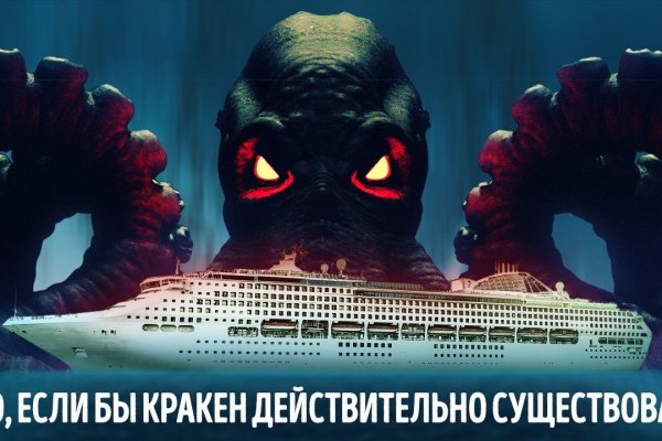 Кракен маркет плейс
