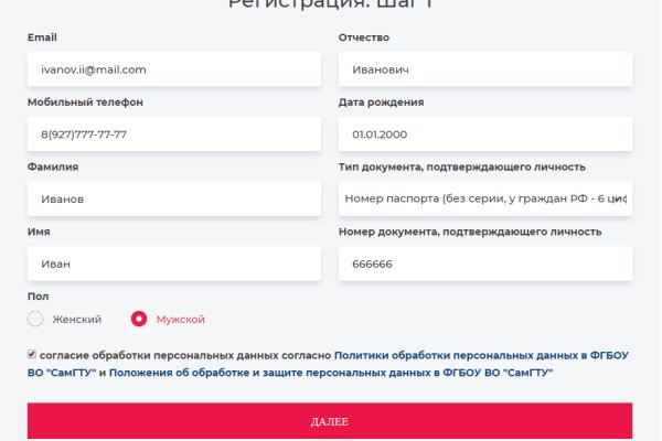 Kraken ссылка kraken link24 info