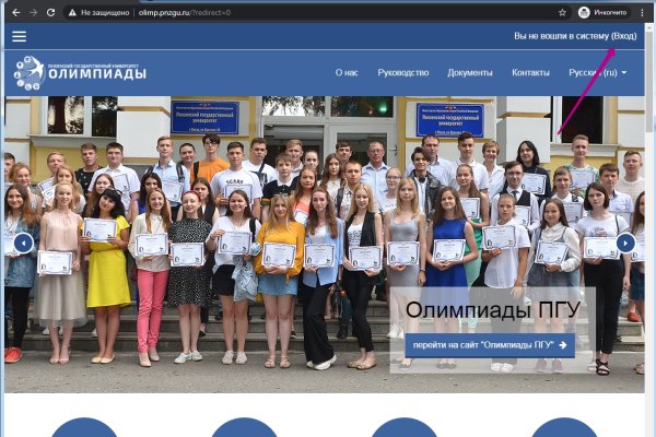 Кракен даркнет отзывы