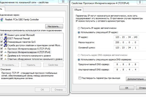 Кракен даркнет тг