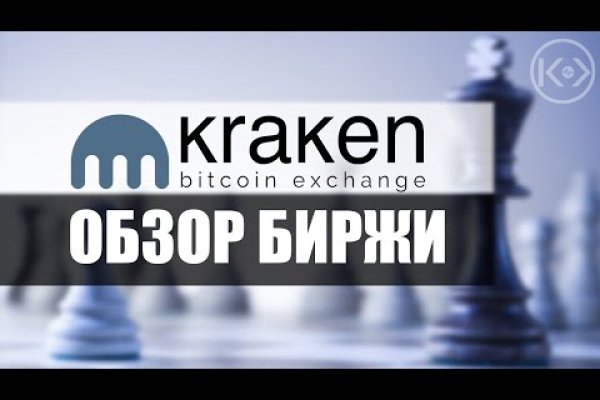Что продают в кракен маркете