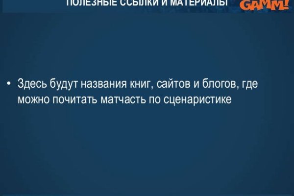 Аналог hydra